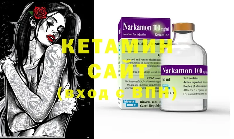 MEGA ТОР  Гремячинск  КЕТАМИН ketamine 